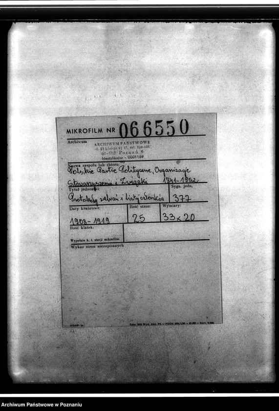 Obraz 2 z jednostki "Protokoły zebrań i listy członków"