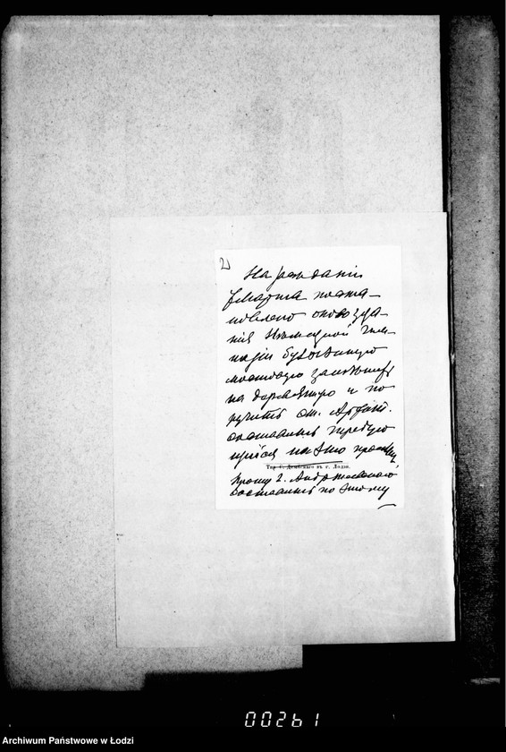 Obraz 6 z jednostki "Ob ustrojstve derevjannoj mostovoj na ulice Rozvadovskoj"