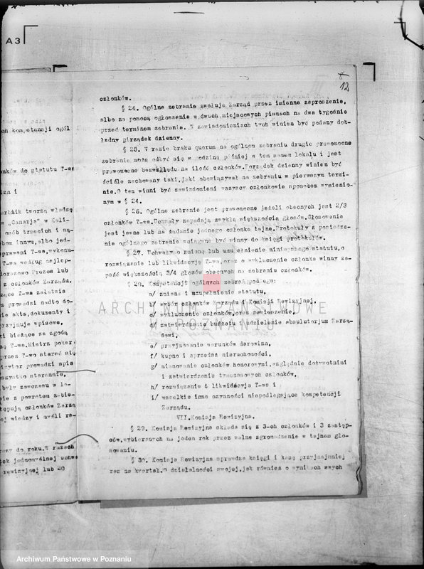 Obraz 17 z jednostki "/Towarzystwo Hodowców Kanarków,,Canaria" w Kaliszu/"