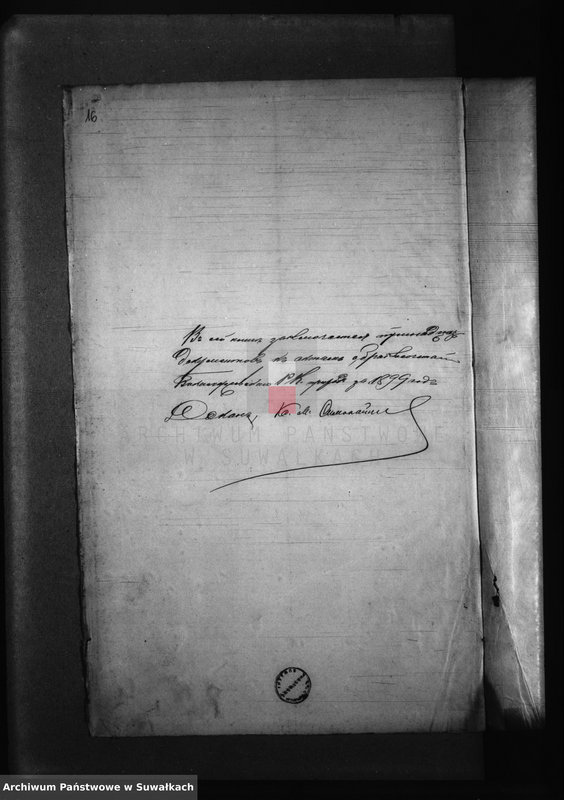 image.from.unit.number "Dokumenty Brakosočetavšichvsja R-K Prichoda za 1899 g."