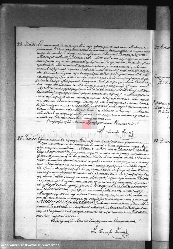 image.from.unit.number "Dublikat uroždennych, brakosočetavšichsja i umeršich sejnskago rimsko-katoličeskago prichoda za 1887 g"