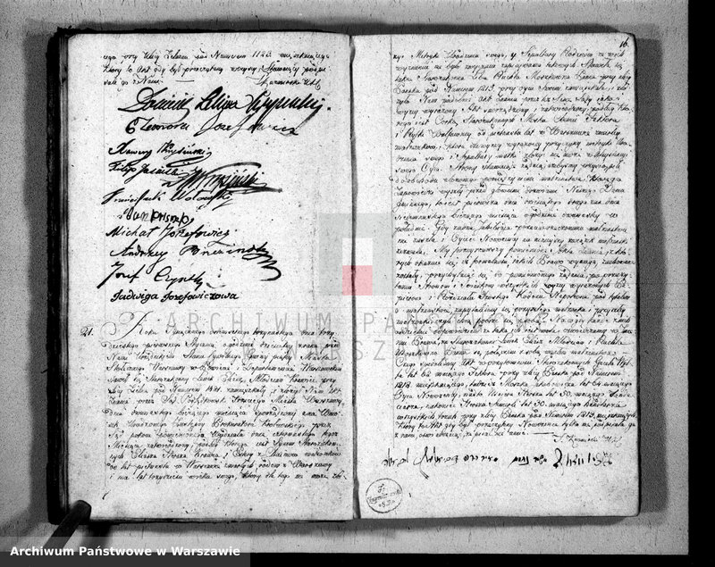 Obraz 15 z jednostki "Akta małżeństw"