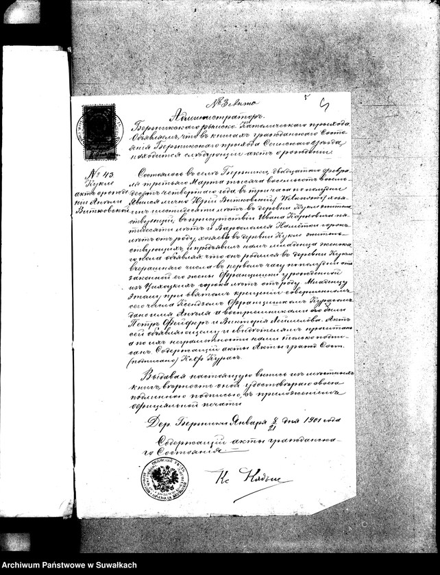 Obraz 7 z jednostki "Dokumienty Brakosočetavšichsja Vigierskago Rimsko- Katoličeskago Prichoda za 1901 g"