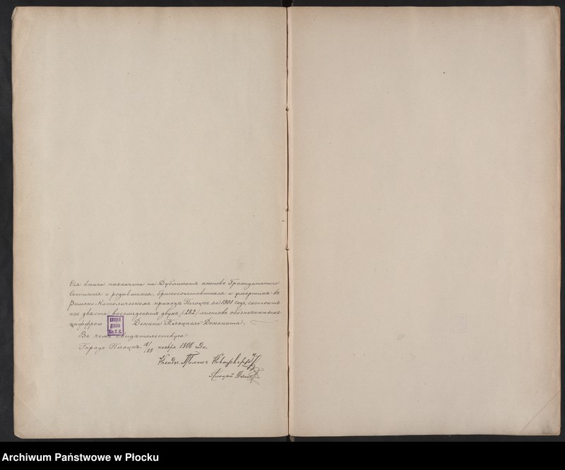 image.from.unit.number "Akta urodzeń, małżeństw i zgonów"
