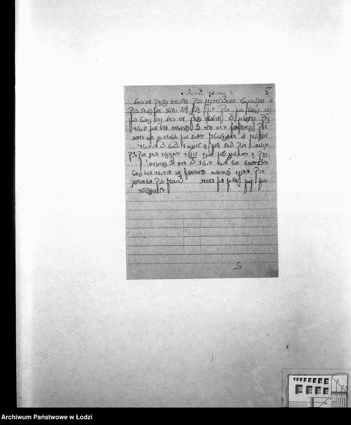 Obraz 8 z jednostki "[Podania o umożliwienie nauki zawodu]"