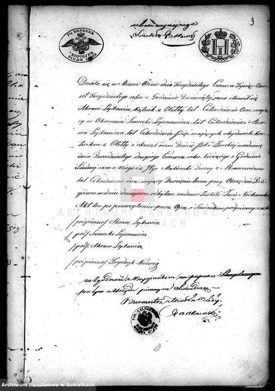 image.from.unit.number "Dowody Zawartych Małżeństw Starozakonnych w Okręgu Łoździeje w roku 1851"