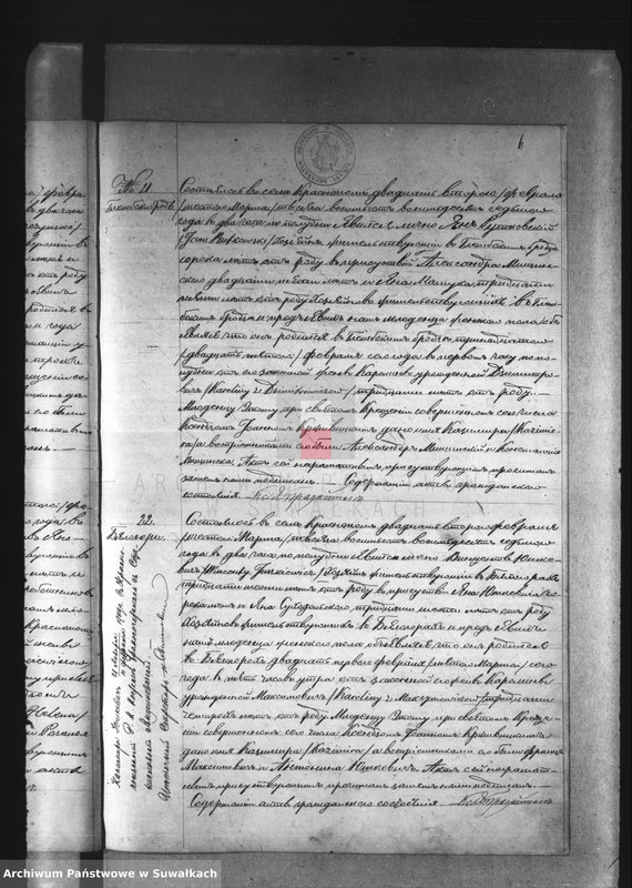 image.from.unit.number "Duplikat rodivšichsja, brakosočetvšichsja i umeršich Krasnopolskogo Rimsko-Katoličeskago Prichoda za 1887 goda."