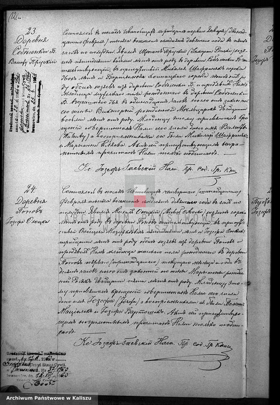 Obraz 15 z jednostki "Дубликатъ актовъ о родившихся, бракосочетавшихся и умершихъ"