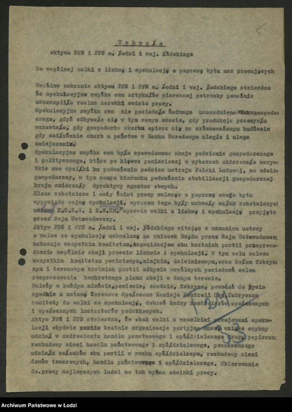 Obraz 6 z jednostki "Protokoły [z konferencji] i narad międzypartyjnych PPS i PPR [Wojewódzkich komitetów, stenogram z posiedzenia wspólnego WK PPS i KW PPR, oceny, analizy aktywu gospodarczego i komitetów współpracy PPS i PPR] [i załączniki]"