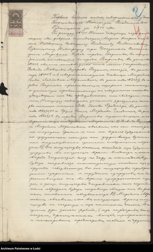 Obraz 9 z jednostki "Sz. Majzel i D. Reznik – sprzedaż towarów manufakturowych"