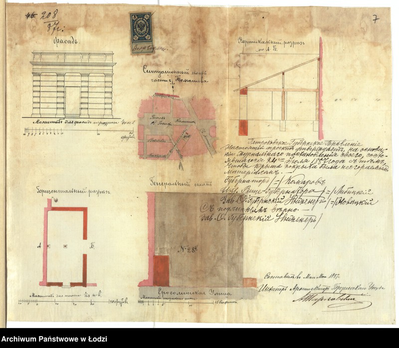 Obraz 10 z jednostki "O postrojkě Vol´fom˝ Baum˝, kamennago I-no êtaž[nago] saraâ dlâ sklada želěza, pod˝ No 28b po Êrosolimskoj ulicě v˝ gor[ode] Tomašově brezinskago uězda"