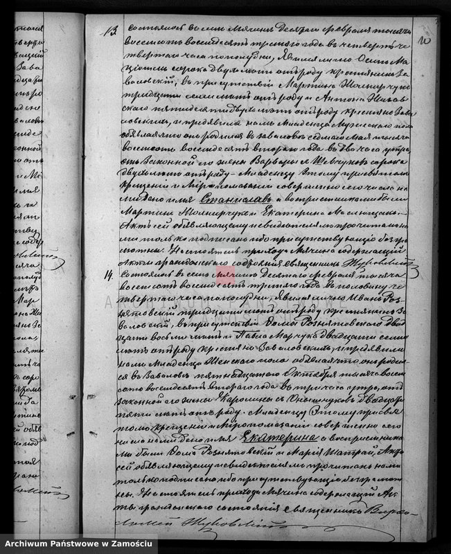 image.from.unit.number "Akta urodzeń, małżeństw, zgonów"