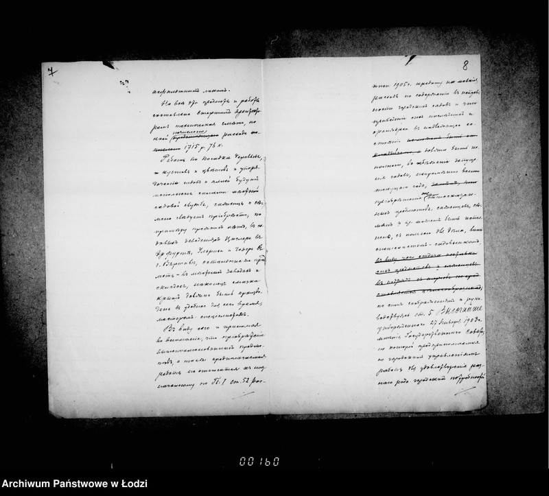 Obraz 9 z jednostki "O priobretenji raznych predmetov dlja gorodskich sadov"