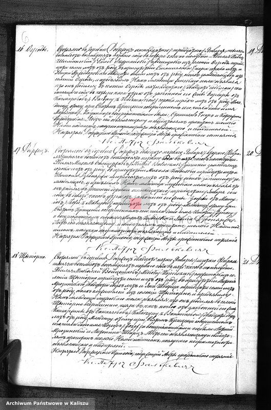 image.from.unit.number "Дубликатъ актовъ о рожденiи, бракосочетанiи и смерти"