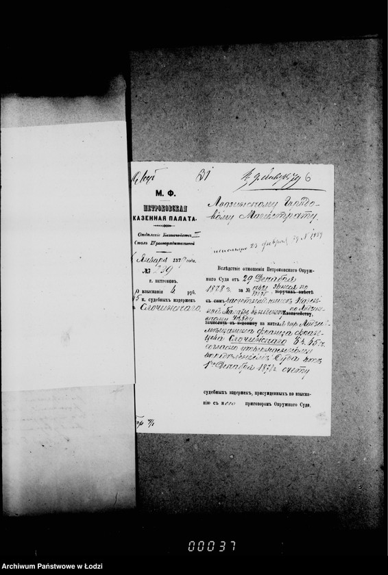 Obraz 10 z jednostki "O gerbovych pošlinach"