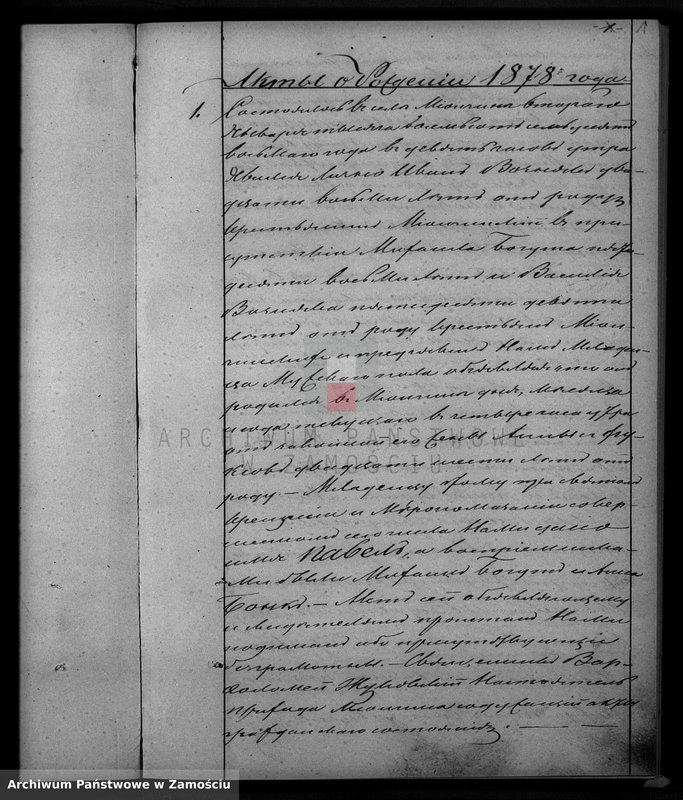 image.from.unit.number "Akta urodzeń, małżeństw, zgonów"