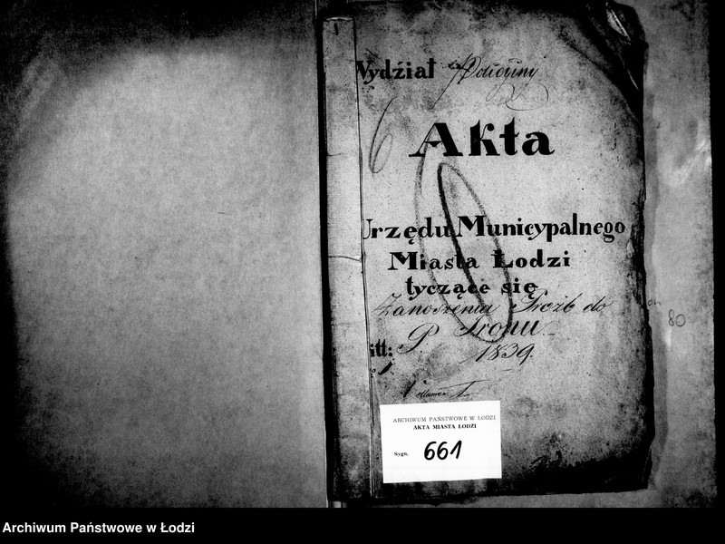 Obraz 5 z jednostki "Akta tyczące się zanoszenia próśb do tronu"