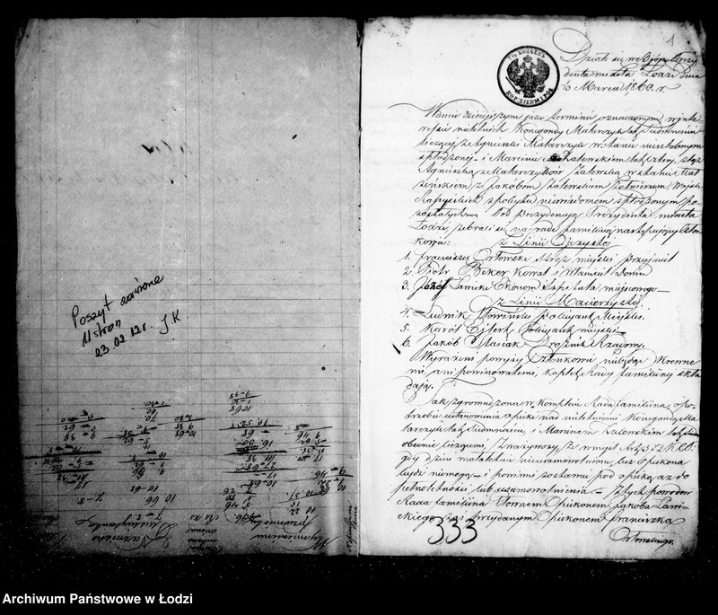 Obraz 5 z jednostki "Akta tyczące się ustanowienia opieki nad nieletnimi Kunegundą Malarczyk i Marianie Zalewskim po zmarłej Agnieszcze z Malarczyków Zalewskiej"