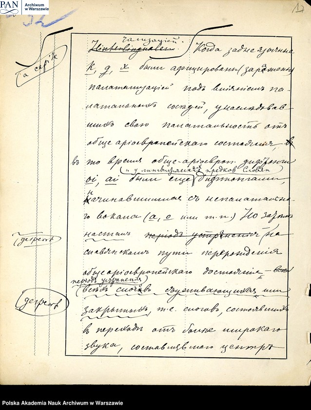 image.from.unit.number "Materiały warsztatowe"