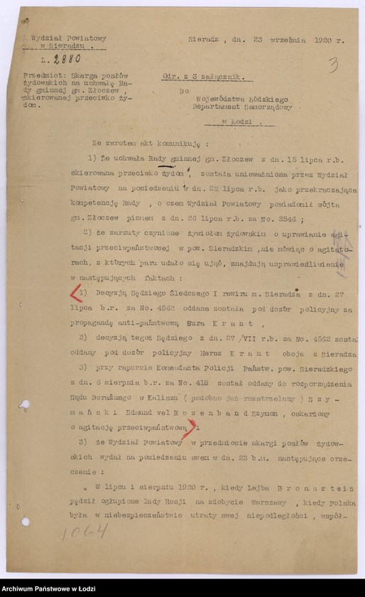 Obraz 6 z jednostki "Żydowskie T-wo Gimnastyczno Sportowe "Makabi" w Zd. Woli pow. sieradzki"