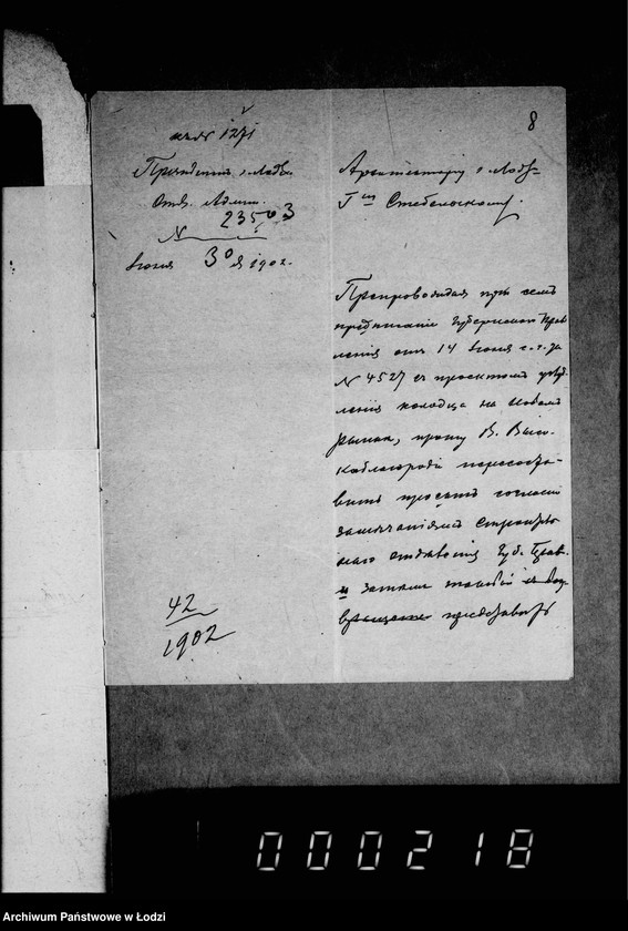 Obraz 12 z jednostki "O perestrojke obščestvennago kolodca na Novom Rynke protiv nedvižimosti nr 11"