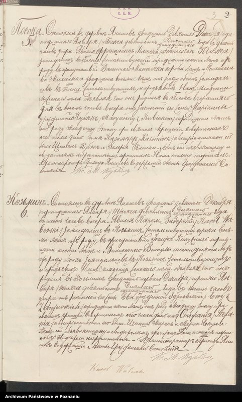 Obraz 6 z jednostki "Księga akt urodzeń, małżeństw, zgonów Parafii Rzymsko-Katolickiej w Janiszewie [za] 1911 rok"