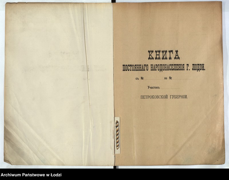 Obraz 2 z jednostki "[Księga ludności stałej m. Łodzi guberni piotrkowskiej nr domu 592-604]"