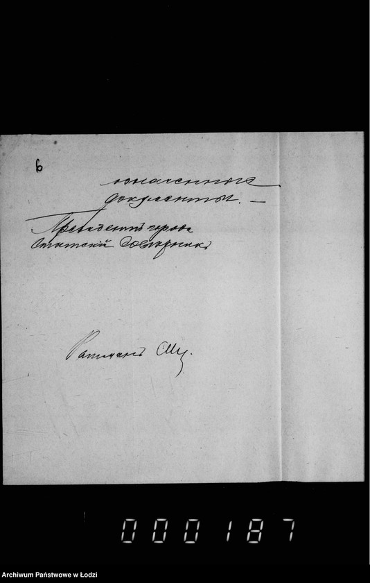 Obraz 9 z jednostki "Ob uglublenji dvuch kolodcev v Nikolaevskom sadu"