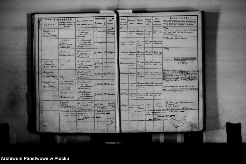 image.from.unit.number "[Księga zamknięta ludności stałej miasta Płocka - ul. Królewiecka nr 16]"