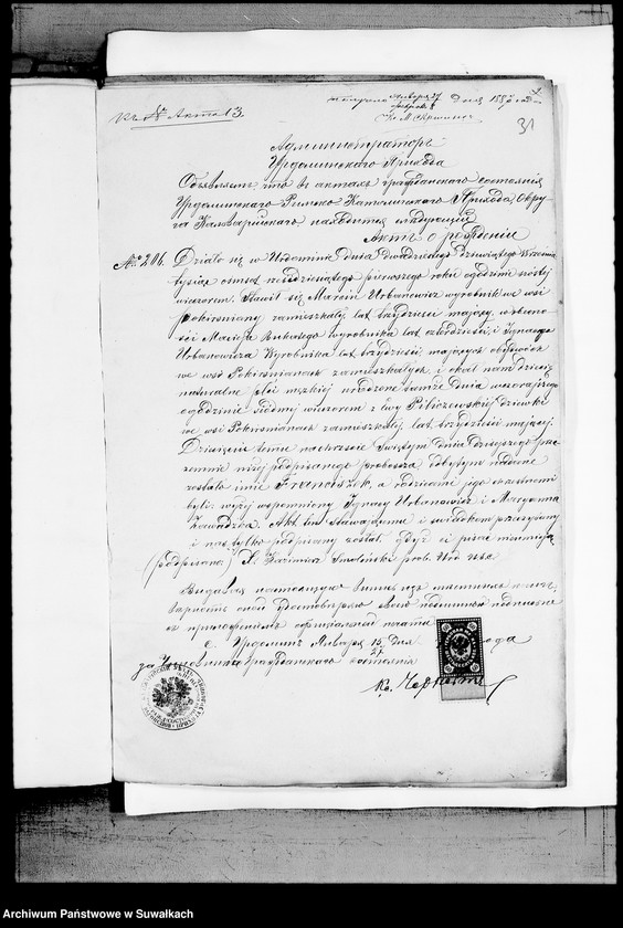 image.from.unit.number "Dokumenty K Knige Brakosočetavšichsja v Vejsejskom R.K. Prichodu v 1887 godu"