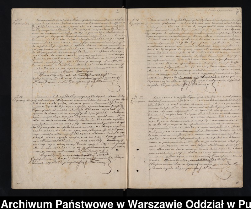 image.from.unit.number "Akta urodzeń, małżeństw i zgonów"
