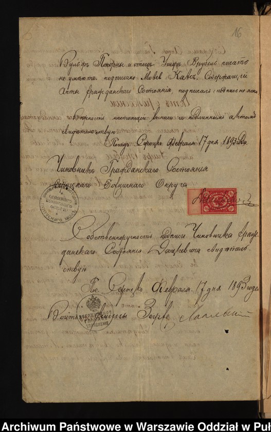 image.from.unit.number "Aneksy do akt małżeństw"