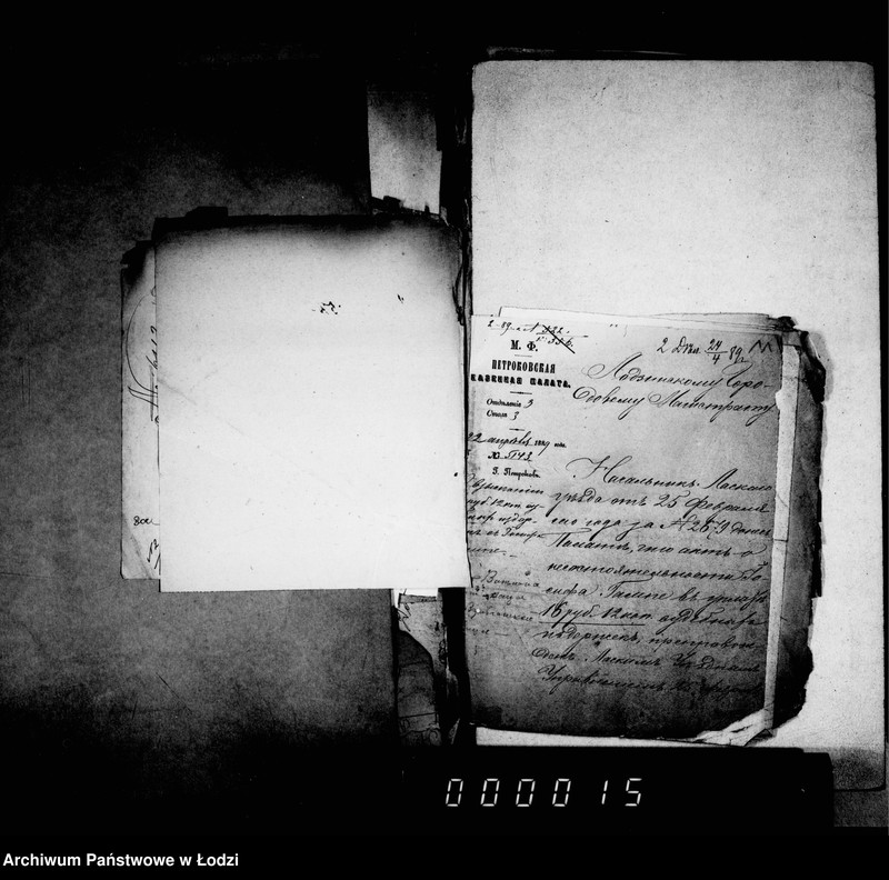 Obraz 14 z jednostki "O sudebnych štrafach, izderžkach i gerbovych pošlinach čast II"