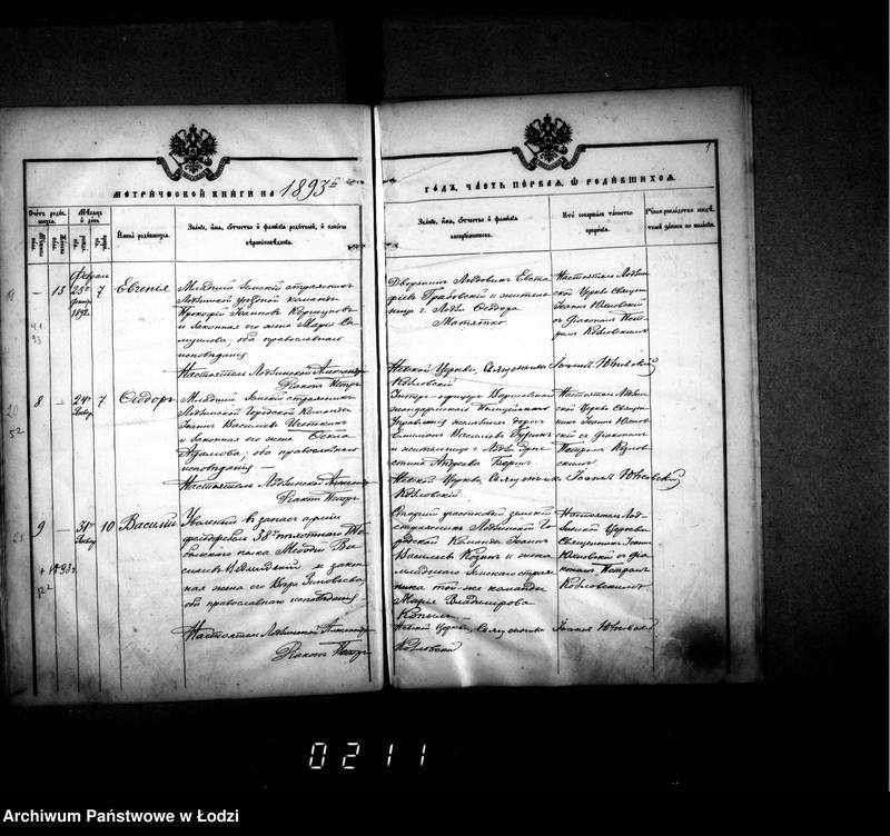 Obraz 13 z jednostki "Księga metrykalna aktów urodzeń, małżeństw i zgonów"