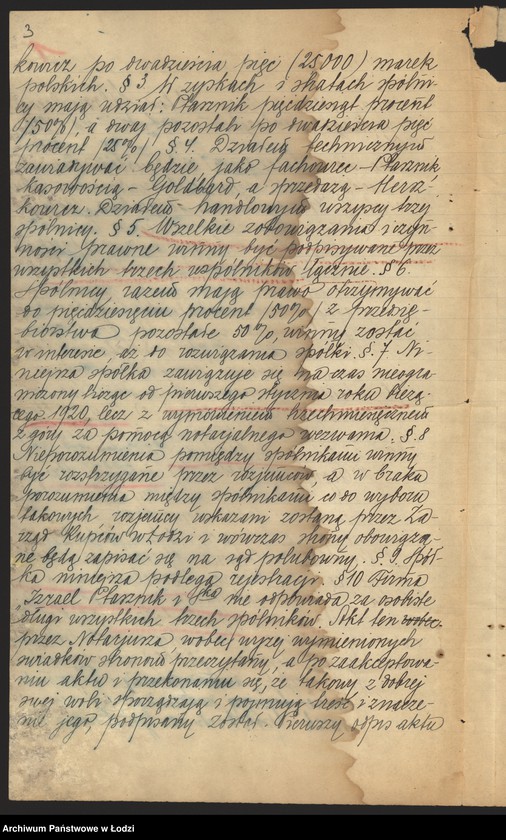 Obraz 5 z jednostki "„Izrael Ptasznik i s-ka” – fabrykacja wyrobów manufakturowych"