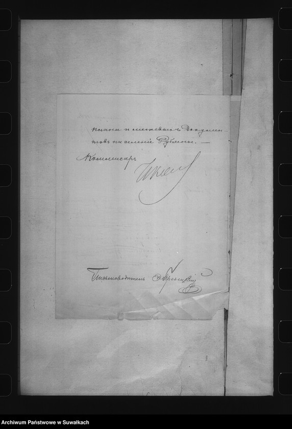 image.from.unit.number "Delo… Dubjany, gminy Karklinskoj, Volkovyšskago uezda, b.maîoratnoe im. Karkliny"