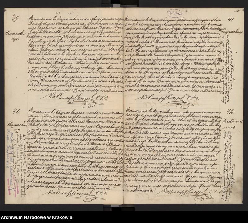 image.from.unit.number "Księga urodzeń, małżeństw i zgonów parafii Sieciechowice"