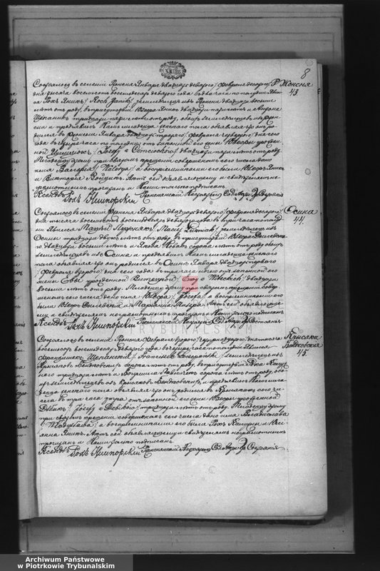 image.from.unit.number "[Księga duplikat aktów urodzonych, zaślubionych i zmarłych]"