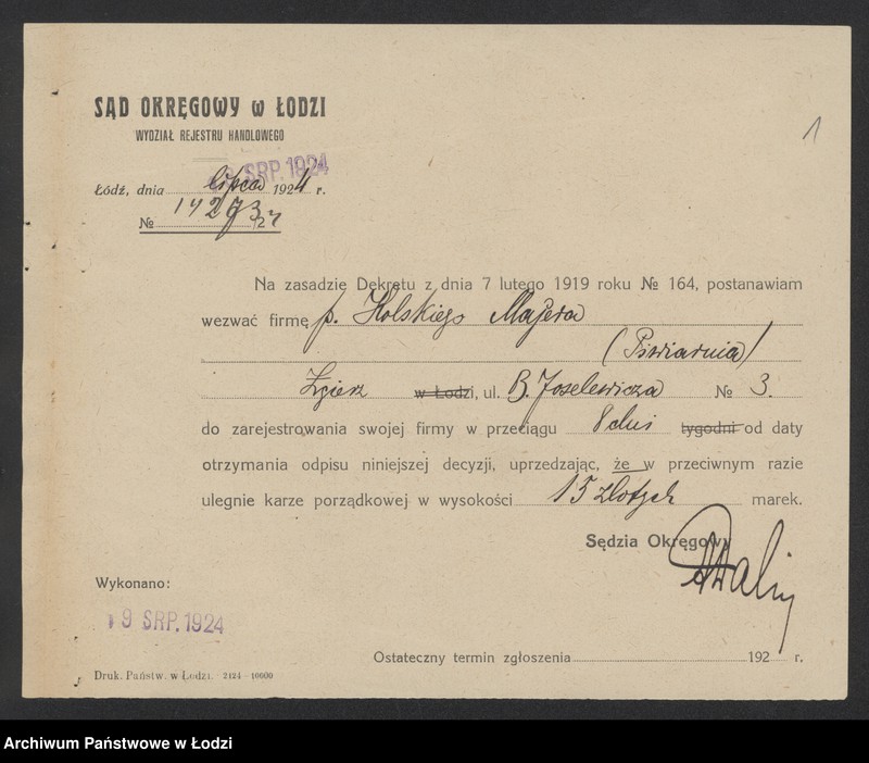 Obraz 3 z jednostki "Majer Kalski – piwiarnia – Zgierz"