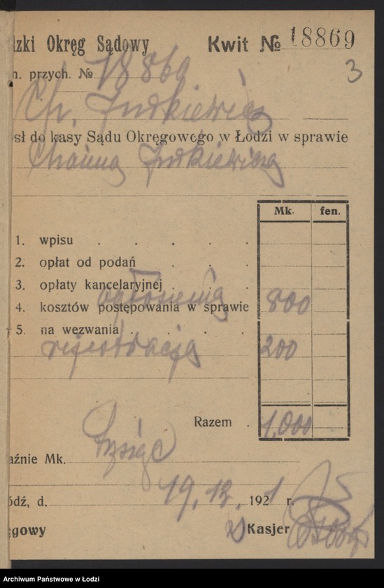 Obraz 5 z jednostki "Chaim Judkiewicz"