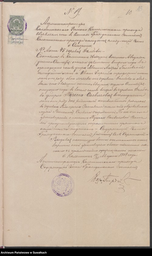 image.from.unit.number "Dokumenty k aktam o brakosočetanii Vigierskago R.K. Prichoda za 1908 god"