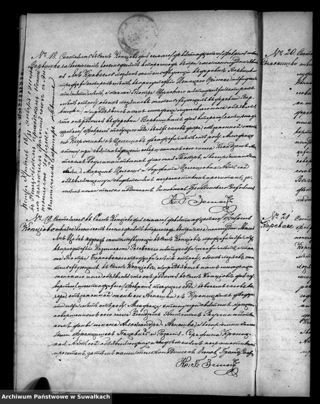 image.from.unit.number "Duplikat Kopciovskago Prichoda rodivšichsja brakosočetavšichsja i umeršich za 1882 god"