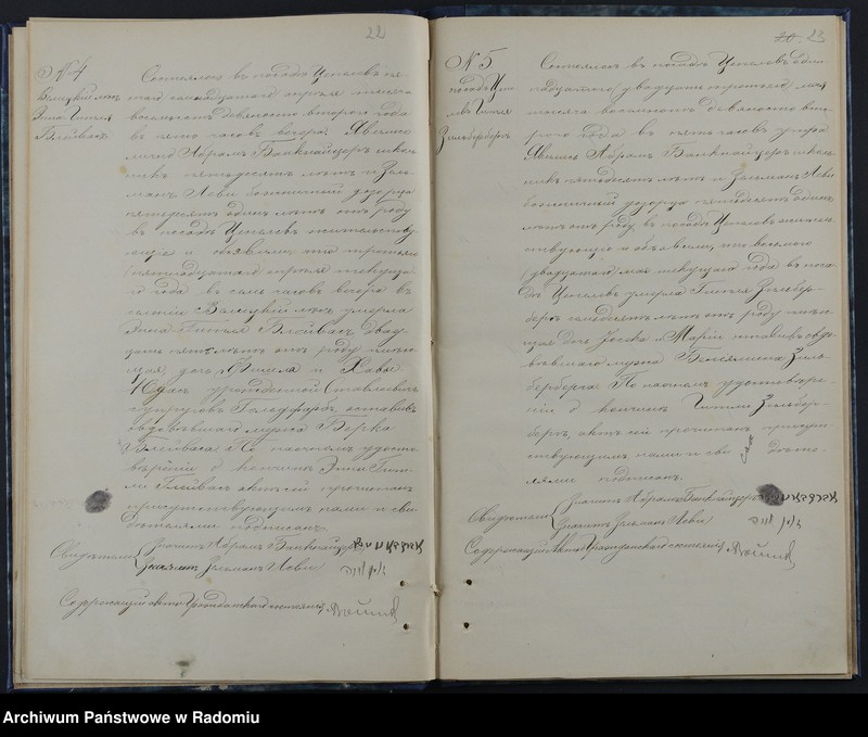 image.from.unit.number "[Duplikat akt urodzonych, zaślubionych i zmarłych Okręgu Bóżniczego Ciepielów za 1892 r.]"