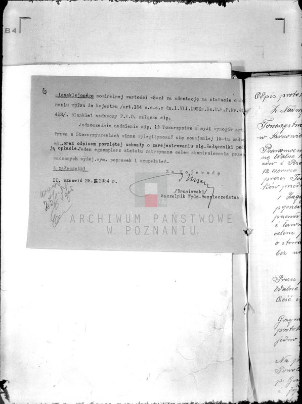 Obraz 10 z jednostki "/Towarzystwo Przemysłowców i Rzemieślników w Sarnowie/"