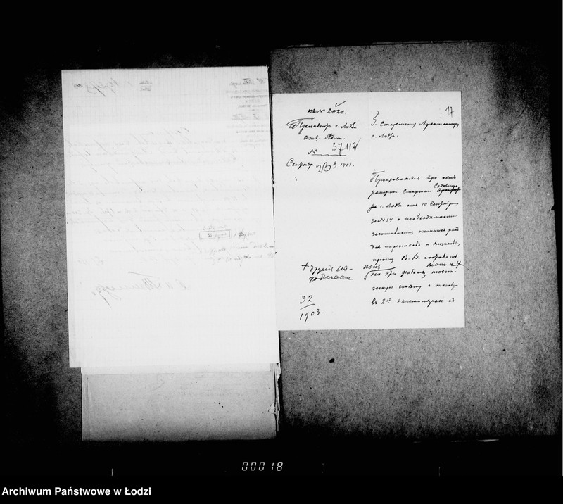 Obraz 16 z jednostki "O priobretenji snarjadov i instrumentov dlja gorodskich sadov"