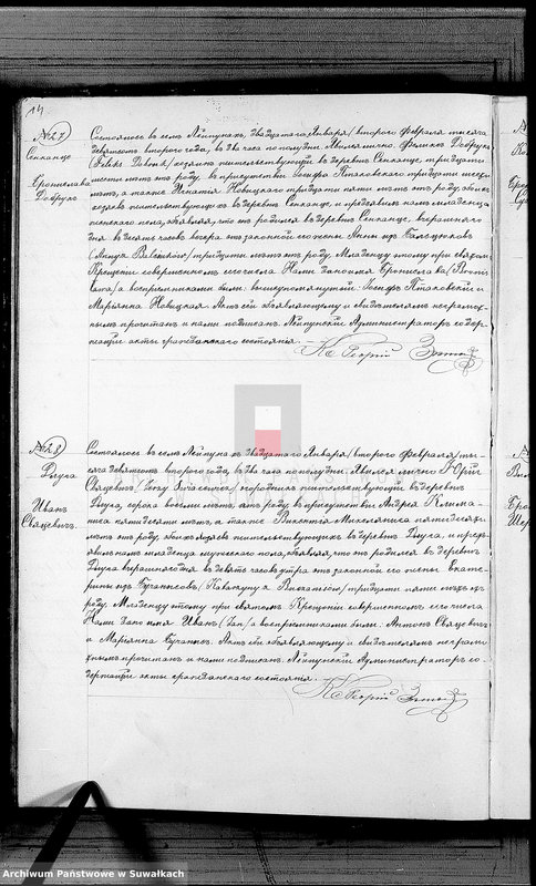 image.from.unit.number "Duplikat rodivšichsja brakosočetavšichsja i umeršich za 1902 god Lejpunskago Rimsko- Katoličeskago prichoda"