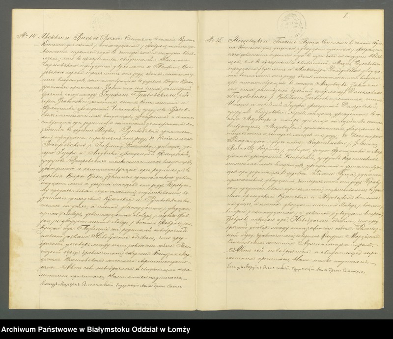 Obraz 10 z jednostki "Księga małżeństw"