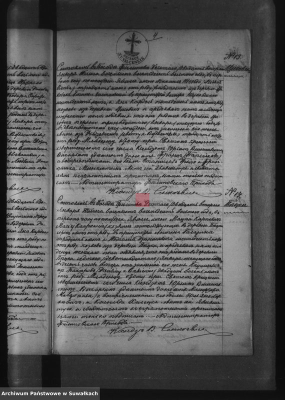 Obraz 11 z jednostki "Kniga zvana Duplikat zaključajuščaja v sebja Akty Rodivšichsja, Brakosočetavšichsja i umeršich Filipovskago Rimsko- Katoličeskago Prichoda s 1888 goda"
