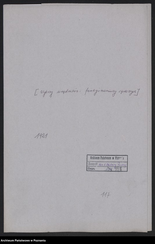 Obraz 2 z jednostki "[Wykazy urzędników i funkcjonariuszy sądowych]"