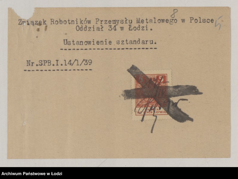 Obraz 10 z jednostki "Sprawy odznak i mundurów"